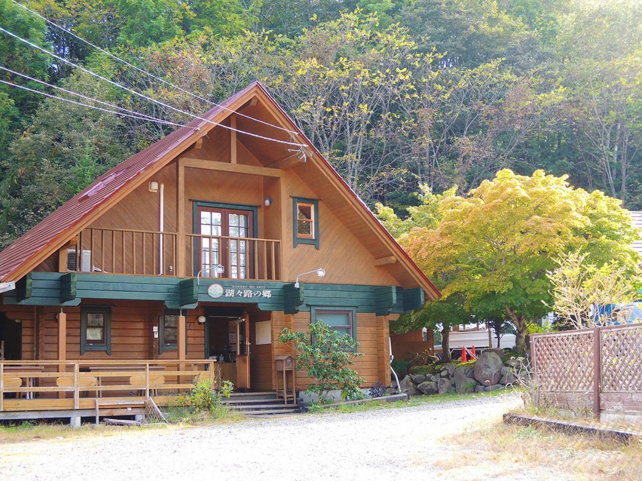 Kokoro No Sato Villa Kamishihoro Eksteriør billede